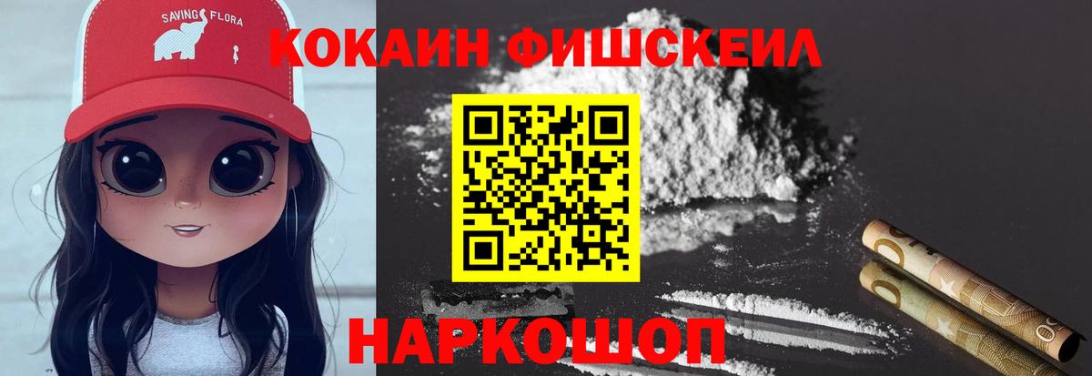 Кокаин Боливия  Вход с VPN  Углич  Кокаин 98% 