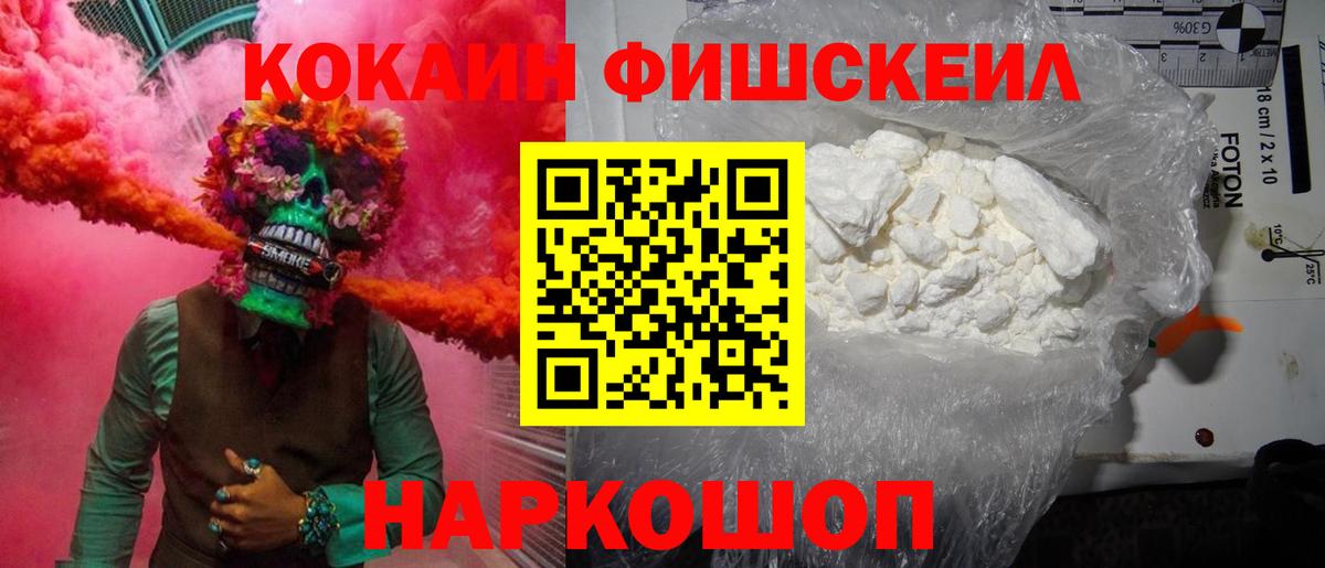 COCAIN 98% Углич