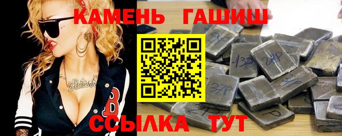 Гашиш AMNESIA HAZE Углич