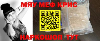 трава Краснокаменск
