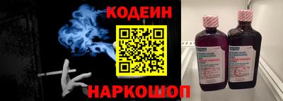 трава Краснокаменск