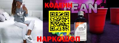 трава Краснокаменск