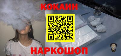 трава Краснокаменск