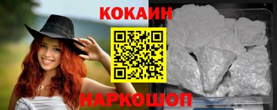 бутират Краснознаменск