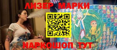 трава Краснокаменск