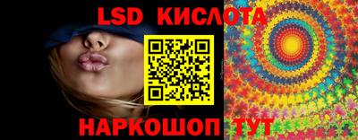 тгк Краснодар