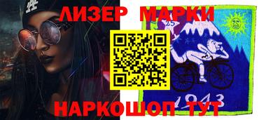 тгк Краснодар
