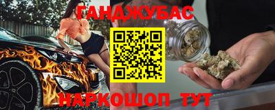 трава Краснокаменск
