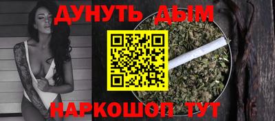 бутират Краснознаменск