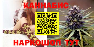 бутират Краснознаменск
