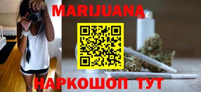 бутират Краснознаменск