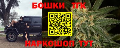 трава Краснокаменск