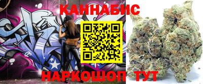 марихуана Кунгур