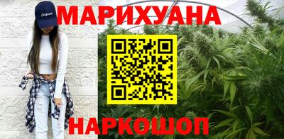 трава Краснокаменск