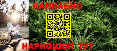 трава Краснокаменск