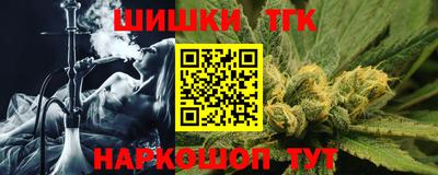 тгк Краснодар