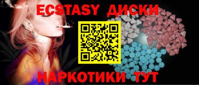 бутират Краснознаменск