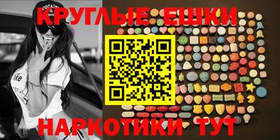 бутират Краснознаменск