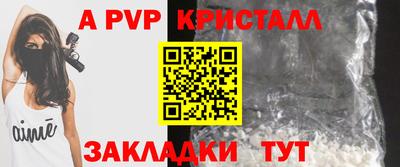 бутират Краснознаменск