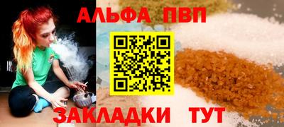 тгк Краснодар