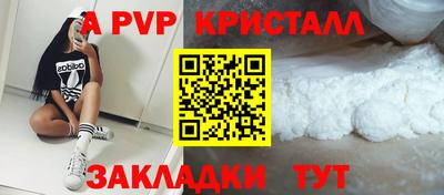 бутират Краснознаменск