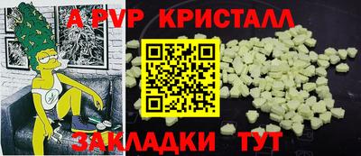 тгк Краснодар