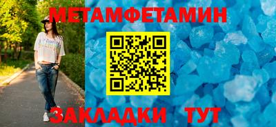 трава Краснокаменск