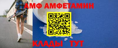 бутират Краснознаменск