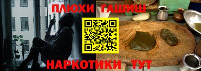 трава Краснокаменск