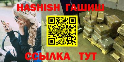бутират Краснознаменск