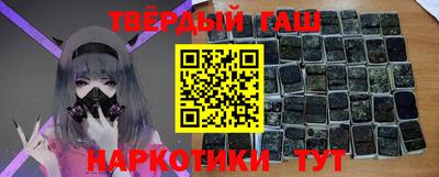 трава Краснокаменск