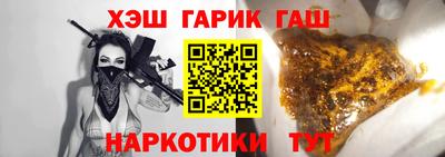 тгк Краснодар