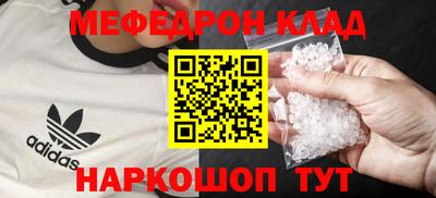 тгк Краснодар