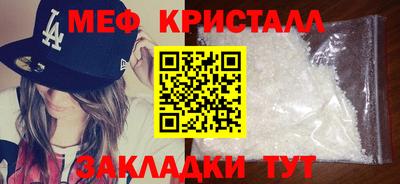 бутират Краснознаменск