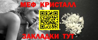 тгк Краснодар