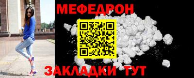 бутират Краснознаменск