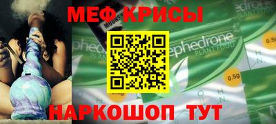тгк Краснодар