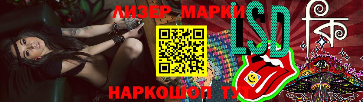 Лсд 25 экстази  Вход с VPN  ЛСД экстази кислота  Углич  Лсд 25 экстази кислота 