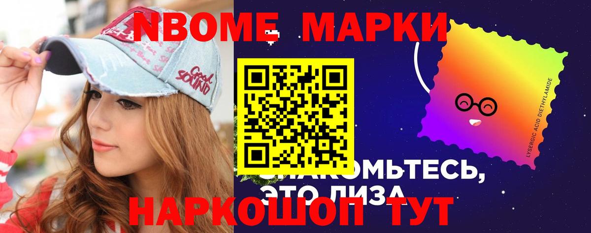 ЛСД экстази кислота Углич