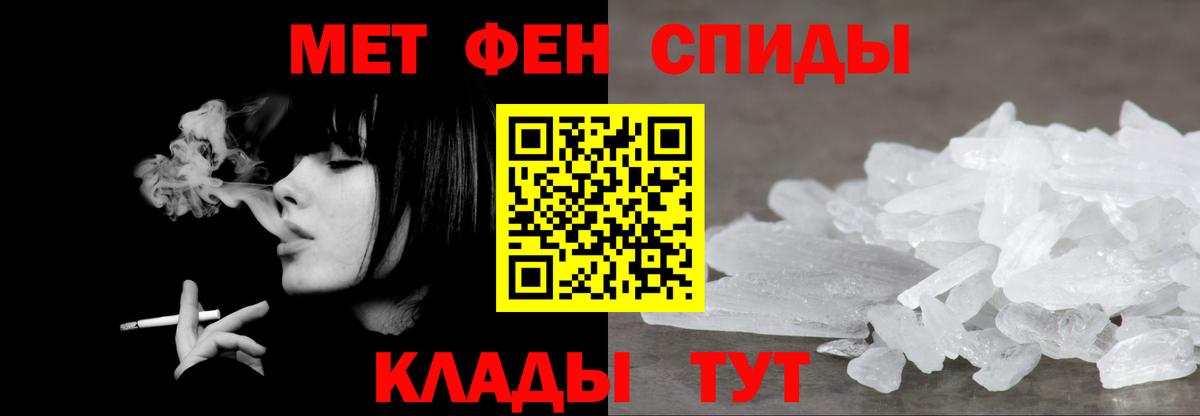 Углич  МЕТАМФЕТАМИН кристалл  Вход с VPN  МЕТАМФЕТАМИН кристалл 