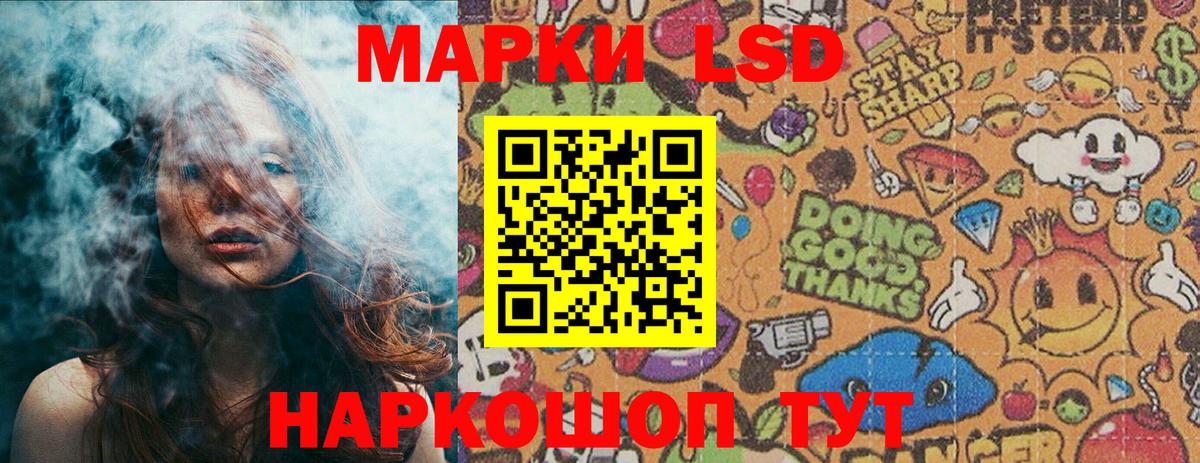 Марки 25I-NBOMe 1500мкг Углич