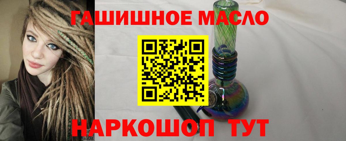 Дистиллят ТГК вейп с тгк  купить наркотик  Углич  ОМГ ОМГ зеркало  Вход с VPN 